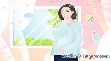 怀孕早期有哪些症状