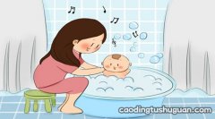 新生儿多久洗一次澡比较合适