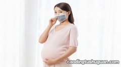 怀孕后肚子老不舒服是什么原因呢