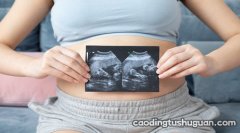 如何鉴别胎儿性别