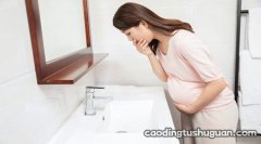 怀孕后没有孕吐正常吗