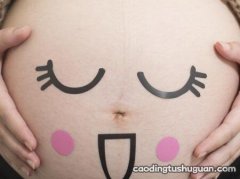 怀男宝和女宝乳房变化
