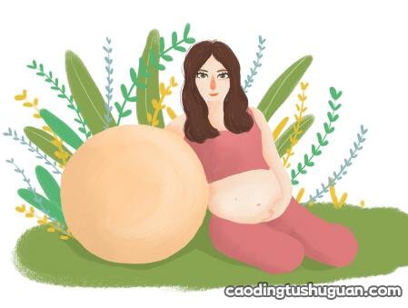 孕期如何锻炼有助于顺产