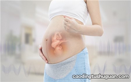 孕32周肚子像月经般疼