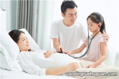 妊娠高血压怎么控制