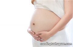 孕妇胎盘前壁注意事项