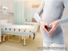 胎儿神经管缺陷的孕妇症状有哪些