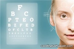 熬夜视力下降还能恢复吗 近视居然还能恢复？