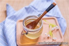胆结石可以喝蜂蜜水吗 蜂蜜水真的那么神奇吗？