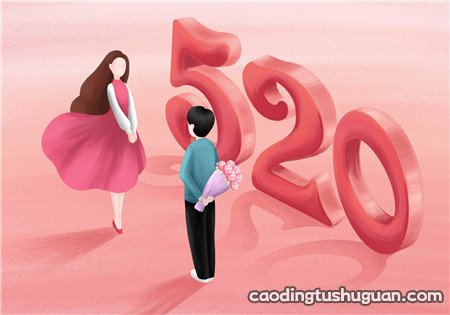 夫妻520怎么过最浪漫 婚后生活也可以很浪漫！