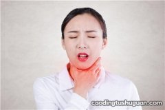 口腔溃疡会引起喉咙痛吗