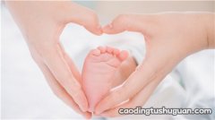 子宫内膜炎可以做试管婴儿吗