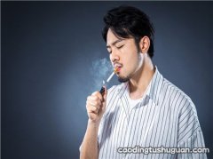 少精症为什么不能抽烟