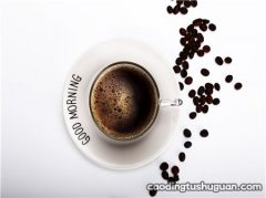 精囊炎可以喝咖啡吗