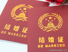 广州免费婚检单怎么领取的