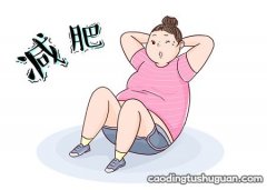 女性肥胖会导致内分泌失调吗