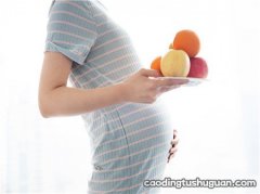 孕妇腹泻吃蒸苹果有效吗