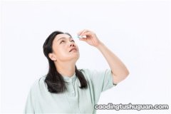 孕妇能用眼药水吗