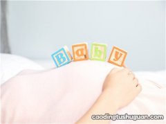 孕晚期睡眠不好怎么回事 三招助你拥有好睡眠