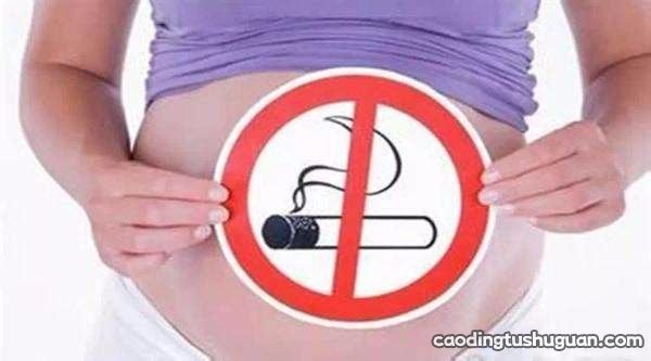 孕妇吸二手烟的危害有多大？一看吓一跳