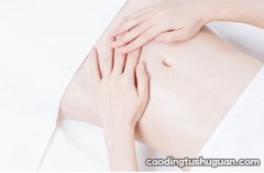孕妇腰痛可以热敷吗 孕期腰痛不要忽视