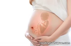 孕5月一小动作险致流产，孕期别碰这部位，99%孕妇不知！