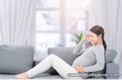 孕期睡觉时，这个生理需求不能克制，对孕妇和胎儿都不好