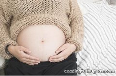 为什么有的孕妈孕期没有孕吐现象？