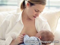 小心！哺乳期焦虑影响乳汁质量