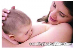 母乳喂养可提升新生儿免疫力