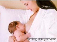 产后的初乳能给宝宝吃吗