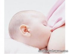 产后新妈妈喂奶的10大指导方针
