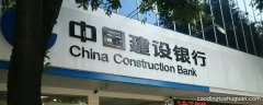 中国建设银行校园招聘面试通过率