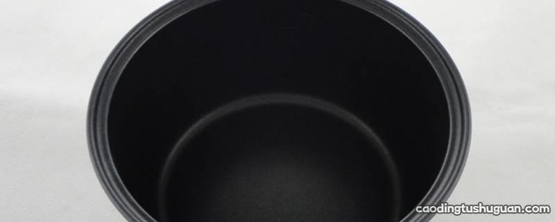 瓷锅内胆怎么会变黑