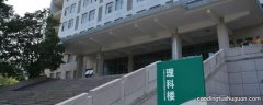武汉科技大学逸夫楼是教几楼