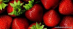 洗过的草莓怎么保存