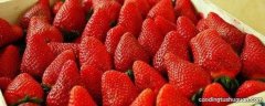 保存草莓前需要清洗吗