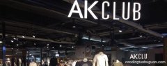 ak club属于几线品牌
