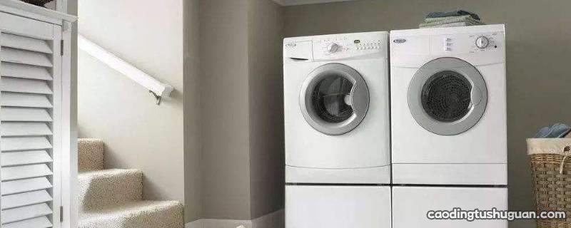 共用洗衣机如何消毒