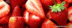 草莓吃起来硬的正常吗