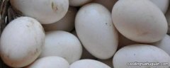 腌鹅蛋多长时间能吃