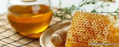 蜂蜜放在冰箱可以储存多少时间