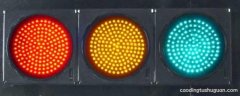 红绿灯设计采用了什么分离方法