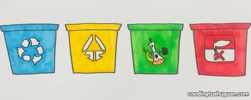 垃圾桶的标志怎么画