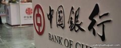中国银行吴江开发区支行电话怎么没人接