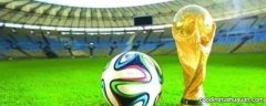 世界杯足球赛几年举办一次