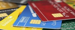 储蓄卡和信用卡的区别