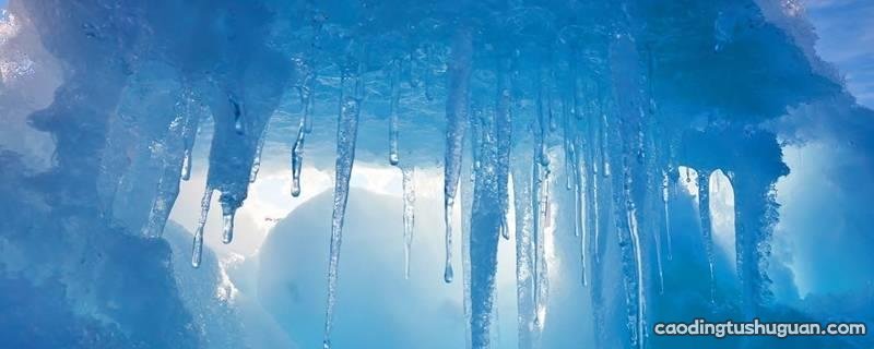 水多久能冻成冰