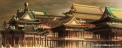 中国古代的建筑为什么要采取院落式的结构