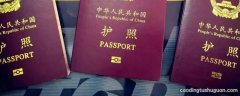 外省的护照丢了能在沙洋县补办吗